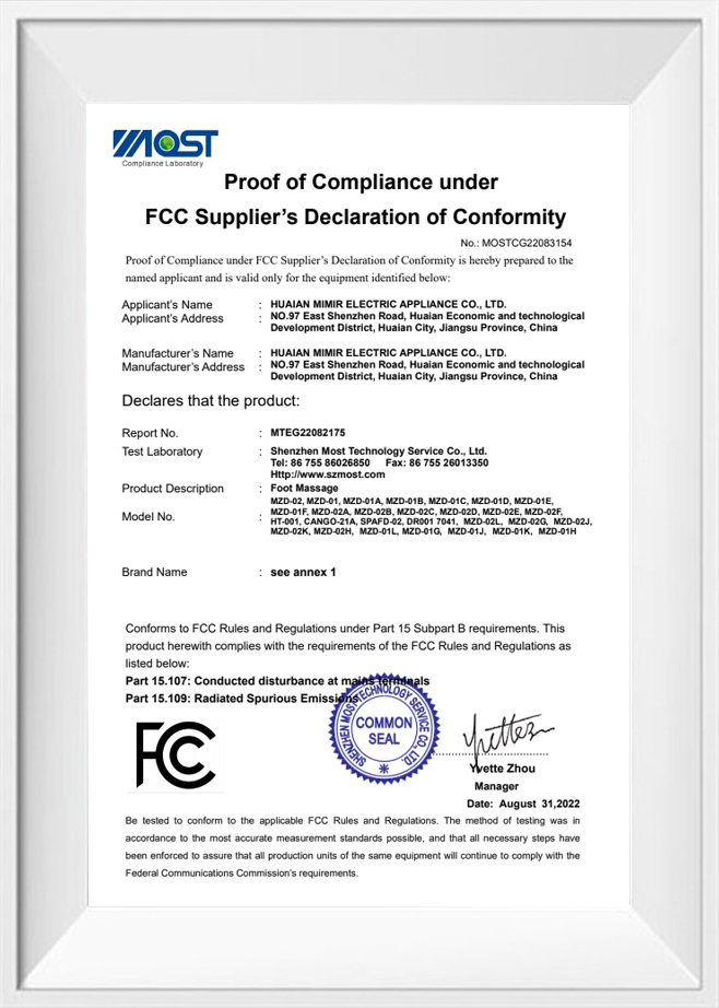 Huaian Mimir Electric Appliance Co., Ltd.